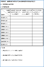 clip_image022