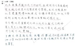 clip_image074